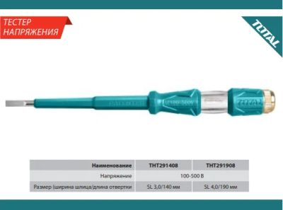 Лот: 14381217. Фото: 1. Тестер напряжения (100–500 В... Ручной инструмент