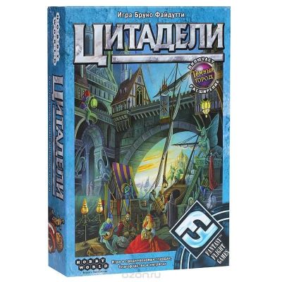 Лот: 10633386. Фото: 1. Настольная игра Цитадели. Настольные игры, карты