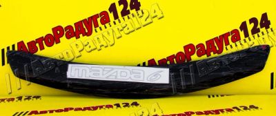 Лот: 18647245. Фото: 1. Мухобойка Mazda 6 (2008-2012... Другое (автохимия, масла, тюнинг)