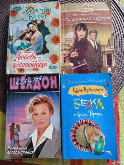 Лот: 16353008. Фото: 1. романы и детективы. Художественная