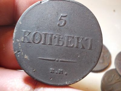 Лот: 15019563. Фото: 1. Отличный нечастый Масонский пятачок-1835... Россия до 1917 года
