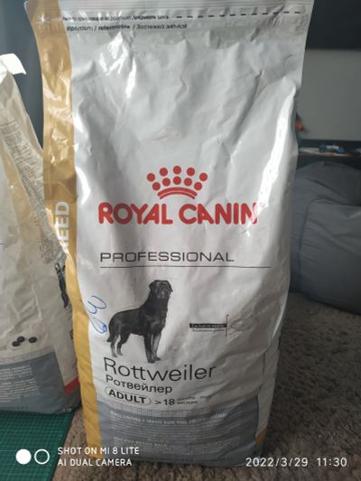 Лот: 18840521. Фото: 1. Royal Canin Rottweiler. Корма