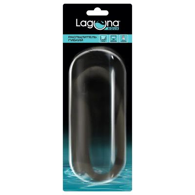 Лот: 22999799. Фото: 1. Laguna распылитель гибкий (блистер... Оборудование