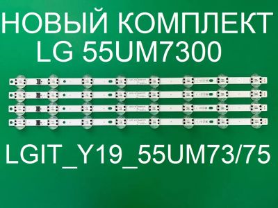 Лот: 25580846. Фото: 1. Новый комплект,0242,EAV64832801... Запчасти для телевизоров, видеотехники, аудиотехники