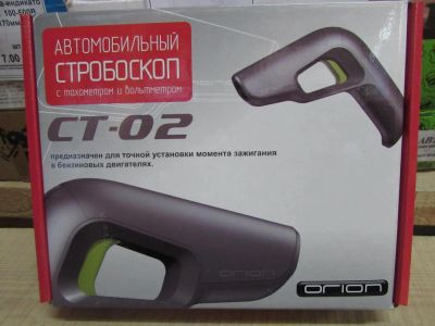 Лот: 5065704. Фото: 1. Стробоскоп СТ-02 стробоскоп и... Оптика и освещение