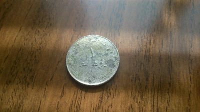 Лот: 4023072. Фото: 1. 1 дирхам, ОАЭ, плохое качество. Ближний восток