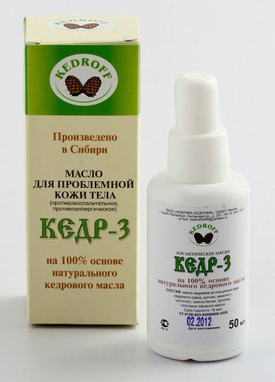 Лот: 5986830. Фото: 1. Кедр - 3 (косметическое масло... Другое (красота и здоровье)