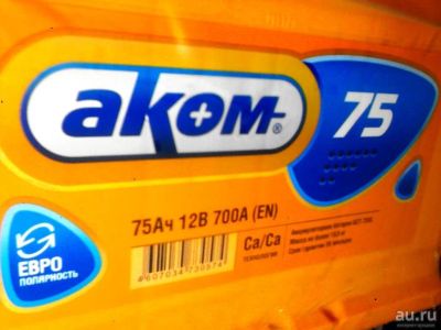 Лот: 8763147. Фото: 1. Авто аккумулятор Akom 6СТ-75 а... Аккумуляторы