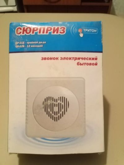 Лот: 25768779. Фото: 1. Звонок бытовой. Звонки, сирены