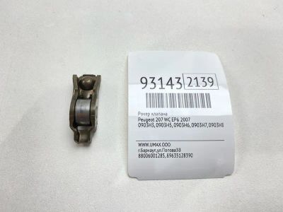 Лот: 24775056. Фото: 1. Рокер клапана Peugeot 207 2007... Двигатель и элементы двигателя