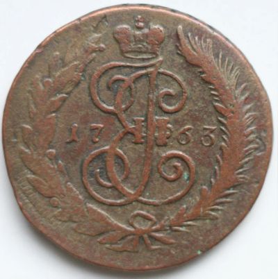 Лот: 4625692. Фото: 1. 2 копейки 1763 год СПМ. Россия до 1917 года