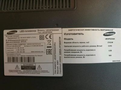 Лот: 14316739. Фото: 1. Телевизор Samsung. Телевизоры