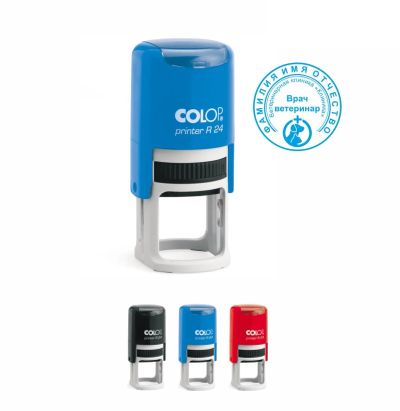 Лот: 20232344. Фото: 1. COLOP printer R24 (d 24 мм) синий... Печати, штампы, оснастки
