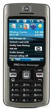 Лот: 1013663. Фото: 1. ipaq voice messenger 514 обмен... Смартфоны