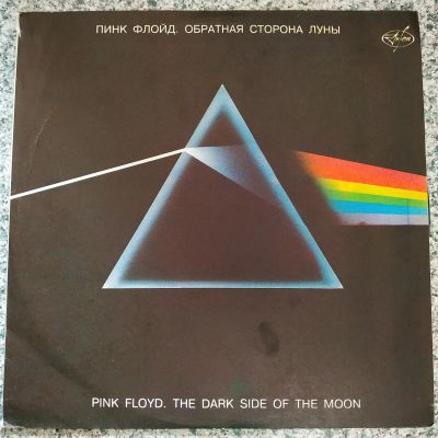 Лот: 20001114. Фото: 1. LP ● ПИНК ФЛОЙД ● PINK FLOYD... Аудиозаписи