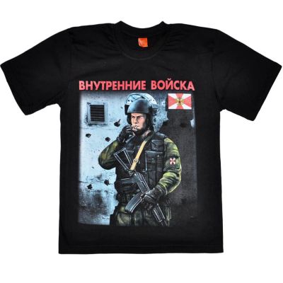 Лот: 10867834. Фото: 1. Футболка "Внутренние войска" 50... Футболки, поло