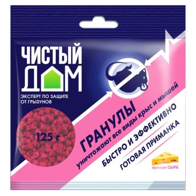 Лот: 24100892. Фото: 1. Родентицид Чистый Дом, от крыс... Средства от насекомых и грызунов