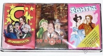 Лот: 5631811. Фото: 1. Карты игральные 3в1 "Фанты,Мафия... Детские настольные игры