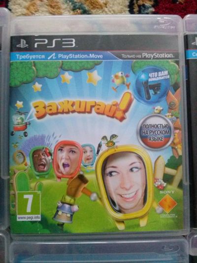 Лот: 6401777. Фото: 1. Зажигай PS3. Игры для консолей