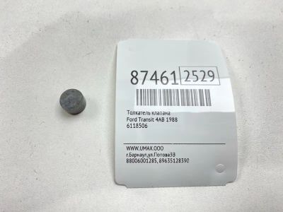 Лот: 22633878. Фото: 1. Толкатель клапана Ford Transit... Другое (автозапчасти)