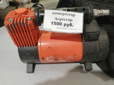 Лот: 15334216. Фото: 1. Компрессор для подкачки шин Агрессор... Компрессоры автомобильные, шинные насосы