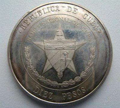 Лот: 1770991. Фото: 1. Куба 10 песо 1975 г.Госбанк,26... Америка