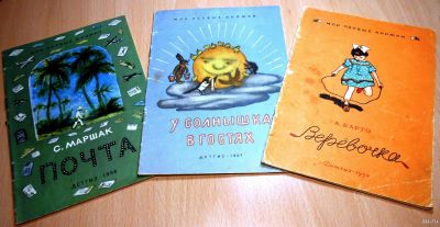 Лот: 13501991. Фото: 1. Три детских книжки. Изд. "Детгиз... Художественная для детей