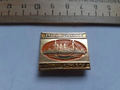 Лот: 17921083. Фото: 1. ( № 10021) значки техника,водный... Сувенирные