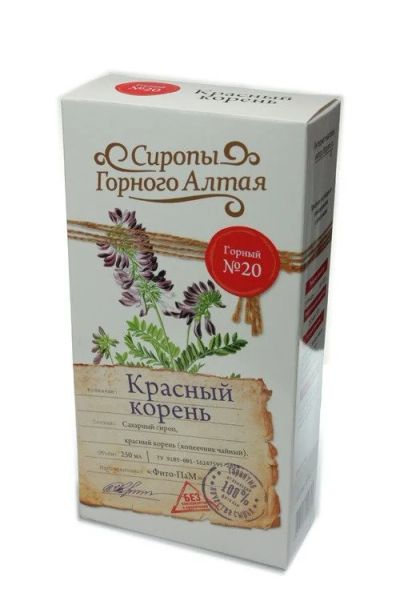 Лот: 14281191. Фото: 1. Красный корень, (сироп горного... Напитки