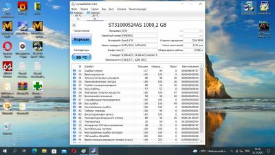 Лот: 18610964. Фото: 1. HDD жесткий диск компьютера 1TB... Жёсткие диски (HDD)