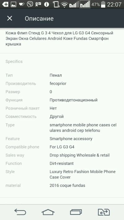 Лот: 9354206. Фото: 1. Чехол для lg g3. Чехлы, бамперы