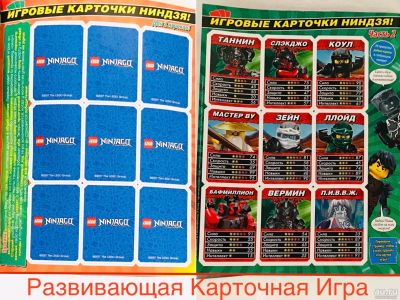 Лот: 12827391. Фото: 1. Журнал LEGO Ninjago с Самодельной... Детские