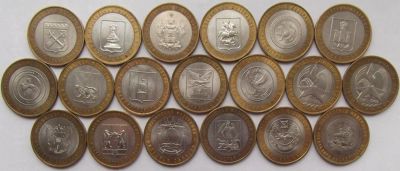 Лот: 5437519. Фото: 1. 10 рублей 2005-07 Регионы, Звезда... Россия после 1991 года