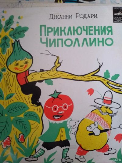 Лот: 15891748. Фото: 1. виниловая пластинка 30. Аудиозаписи