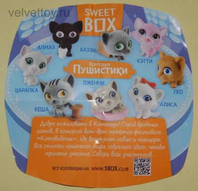 Лот: 8799610. Фото: 1. Пушистик ЛЕО и Баззи. Игрушки