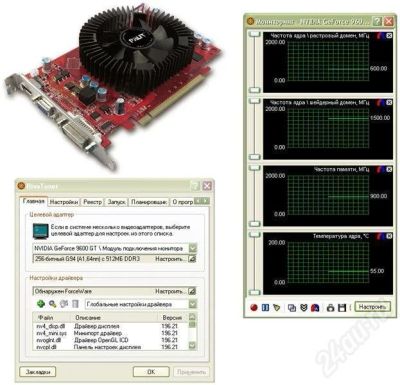 Лот: 279807. Фото: 1. Видеокарта PCI-E Palit GeForce... Видеокарты