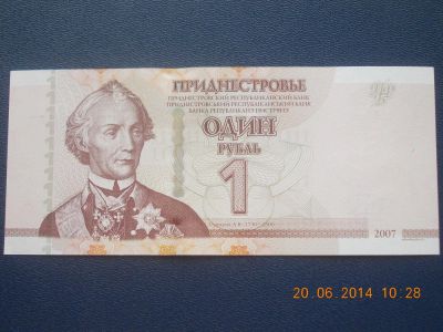 Лот: 4222702. Фото: 1. Банкнота в Идеале для Вашей коллекции... Другое (банкноты)