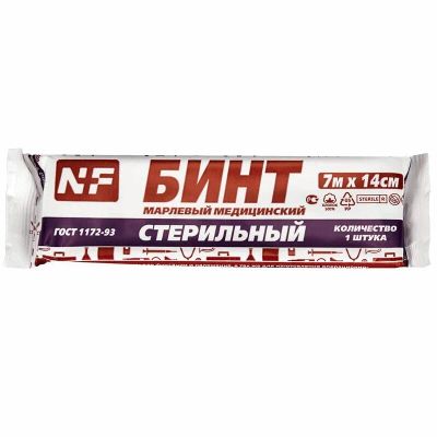 Лот: 23723516. Фото: 1. Бинт марлевый медицинский стерильный... Лекарства