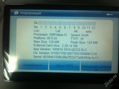 Лот: 1744483. Фото: 1. Навигатор 7 дюймов. GPS-навигаторы