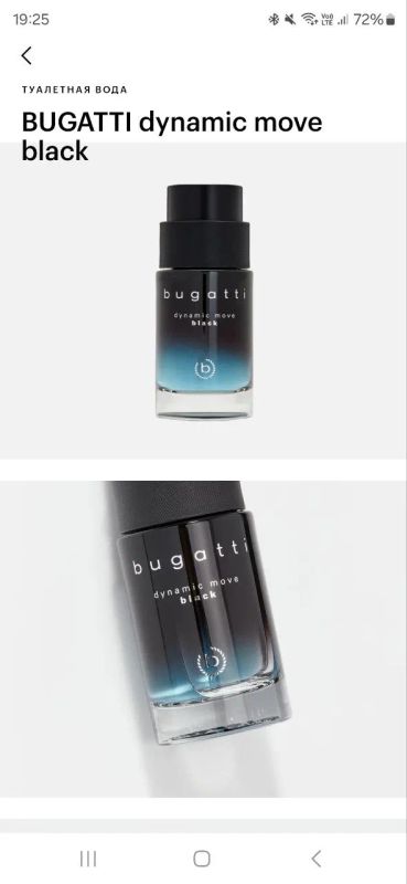 Лот: 24985528. Фото: 1. Bugatti dynamic move black. Мужская парфюмерия