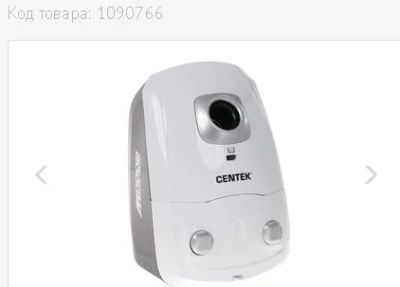 Лот: 10618764. Фото: 1. Пылесос Centek CT-2516 белый Код... Пылесосы, паровые швабры