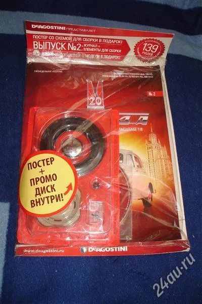 Лот: 2696802. Фото: 1. Журнал "Победа" (сборка модели... Автомоделизм
