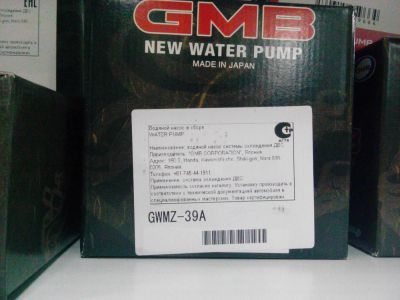 Лот: 8037669. Фото: 1. Помпа водяная MAZDA ZL, GWMZ-39a... Двигатель и элементы двигателя