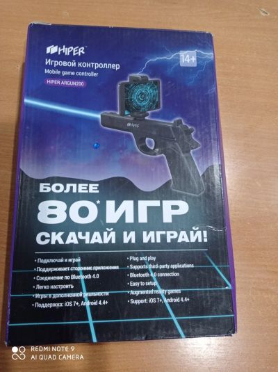 Лот: 17949954. Фото: 1. Игровой контроллер. Аксессуары для игровых приставок, консолей, геймпады