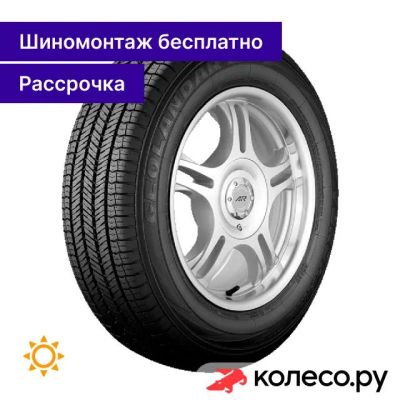 Лот: 25225310. Фото: 1. Geolandar G91 A/T 225/60 R18 100H. Шины