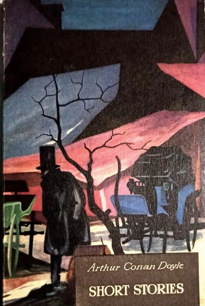 Лот: 20014111. Фото: 1. Arthur Conan Doyle - Short Stories... Художественная