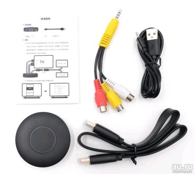 Лот: 13462059. Фото: 1. Tv-приставка Wifi Miracast avi... WiFi, Bluetooth адаптеры