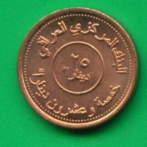Лот: 10031550. Фото: 1. Ирак 25 динаров 2004 (684). Ближний восток