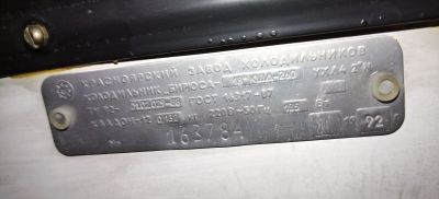 Лот: 19450260. Фото: 1. Холодильник Бирюса-18. Холодильники, морозильные камеры