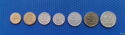 Лот: 16665570. Фото: 1. Монеты: Россия. 1991-93 год, набором... Россия после 1991 года